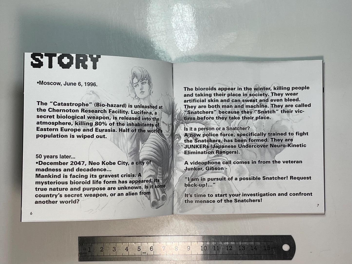 Snatcher - PAL Mega CD replacement reproduction manual